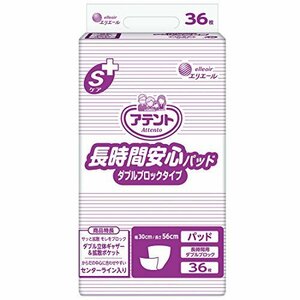 大王製紙 Sケア長時間安心パッドダブルブロックタイプ 36枚 763898