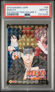 ★ PSA10 3-06 R NARUTO ★ 週刊少年ジャンプ オールスターカードコレクション Vol.3 ★ 鑑定品 美品 ★