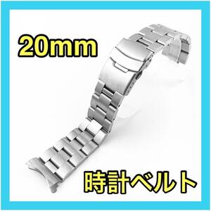 腕時計ベルト 20mm シルバー ステンレス ステンレス製 時計ベルト バネ棒