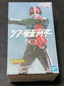 未開封新品*シン・仮面ライダー*仮面ライダー第2号*英雄勇像*映画*フィギュア*プライズ*KAMEN RIDER No.2*バンダイ*仮面ライダー2号