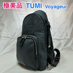 【極美品】TUMI Voyageur スリングショルダーバッグ☆トゥミ ボディバッグ/ワンショルダーバッグ☆ナイロン/本革☆メンズ レディース