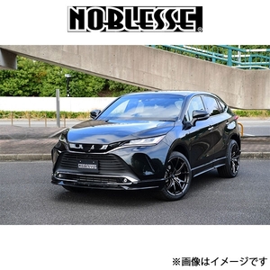 ノブレッセ エアロ4点セット (未塗装/ABS)ハリアー 80系 80HA-4S-000 NOBLESSE エアロ 外装