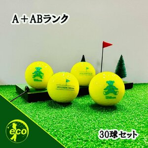 ロストボール ウィルソン ベア クレア シリーズ混合 イエロー 30球 A+ABランク 中古 ゴルフボール ロスト WILSON エコボール 送料無料