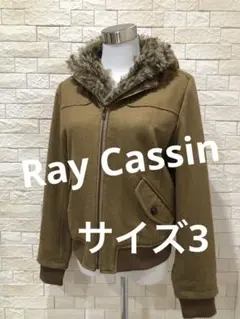 レイカズン　Ray Cassin レディースジャケット　フード脱着可　サイズ3