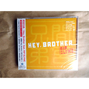 【新品】間宮兄弟feat.RIP SLYME Hey,Brother 映画「間宮兄弟」主題歌