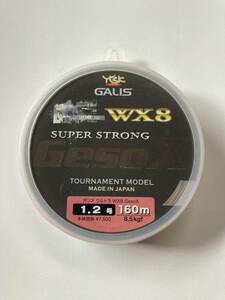 新品◆YGKよつあみ/ガリスWX8 Geso ゲソX 1.2号 160m◆PEライン