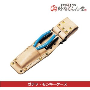 藤井電工 ツヨロン TSUYORON ペンチケース P-256 シノ モンキー 鳶職 工具差し 工具ケース