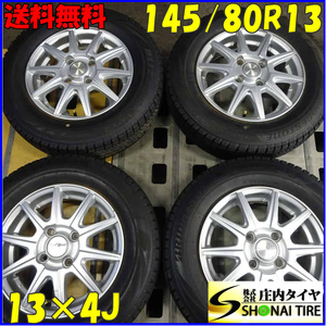 会社宛 送料無料 145/80R13×4J 75Q ブリヂストン ブリザック VRX2 アルミ ムーヴ アルト ラパン ワゴンR ミラ スペーシア タント NO,Z5138