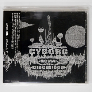 GOMA DA DIDGERIDOO/CYBORG/JUNGLE JMCD007 CD □