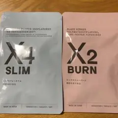 うさこ様専用　X4SLIM X2 BURNセット