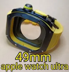 49mm ブラックxイエロー apple watch ultra メタルケース