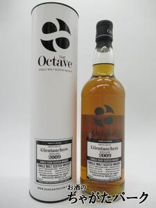 グレントファース 12年 2009 カスクNo.8535939 追熟期間9ヵ月 オクタブ (ダンカンテイラー) 54.0度 700ml