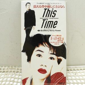 this time / 震える背中越しにさよなら [0]CD　新品未開封