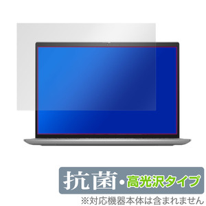 DELL Inspiron 13 5000シリーズ 5320 保護 フィルム OverLay 抗菌 Brilliant for デル インスパイロン 13 抗菌 抗ウイルス 高光沢