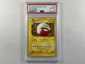 A309 ポケモンカードweb / PSA 10 / マルマイン 026/048 【ポケモンカード】 9/19