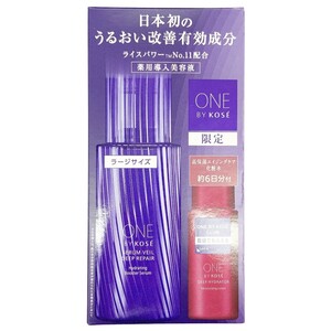 〇〇 ONE BY KOSE セラムヴェール ディープリペア ラージ サイズ 限定キット 美容液 化粧水 未開封品 未使用