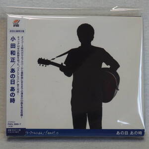 ＜美品＞　小田和正　 / 　あの日　あの時　　（初回仕様限定盤　CD3枚組）　　帯付　　国内正規セル版　　