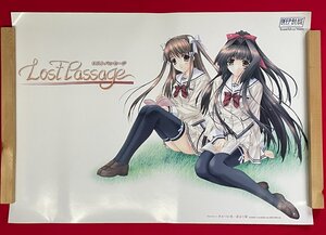 B1サイズ ゲームポスター Lost Passage ロストパッセージ きみづか葵・蓮見江蘭 店頭販促用 非売品 当時モノ 希少　B5638