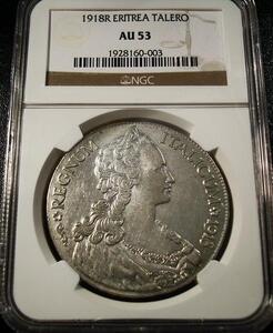 ●伊領エリトリア 1918年 NGC AU53 マリア・テレジア　タレーロ銀貨