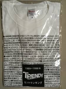 【 送料無料！!・・未使用品！】★日経トレンディ・Tシャツ◇1989～1998 TRENDY ヒットランキング◇サイズM/綿100%★