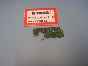 LENOVO L560 20F1-000FJP 等用 左奥LAN基盤