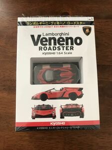 ランボルギーニ　ヴェネーノ　ロードスター　ランボルギーニヴェネーノ　京商　ランボルギーニミニカー　ヴェネーノロードスターミニカー