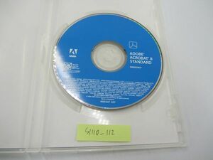 中古 Adobe Acrobat Standard Windows版 日本語 Ver 8.1 PDF 作成 管理ツール DPI 印刷 N-063