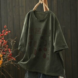 ｍ2406 チュニック ダメージ柄 Tシャツ ゆったり オシャレ フリーサイズ ナチュラル 綿100％ タイプ3