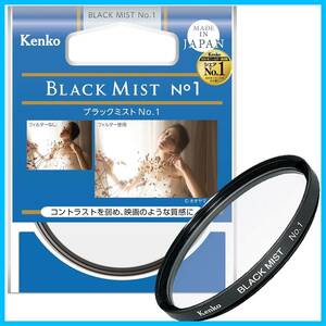 【数量限定】No.1 49mm ブラックミスト ソフト描写用 レンズフィルター 714980 Kenko