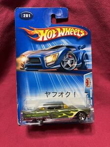 Hot Wheels PRIDE RIDES 1957 CADILLAC ELDORADO BROUGHAM ホットウィール キャデラック エルドラド