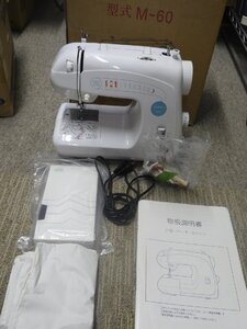 レトロ　株式会社SSU　ALDEO　フリーアームミシン　箱　付属品付き（5492）