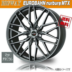 ホイール新品 1本のみ BIGWAY EUROBAHN nurburg MTX マットチタニウム 16インチ 5H112 7J+47 66.6 業販4本購入で送料無料