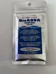 Bio AQUA marin ビオアクアマリン 新品未開封