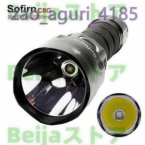 SOFIRN C8G 強力 21700 LED 懐中電灯 CREE XHP35 ハイ 2000LM 18650 トーチ USB充電器付