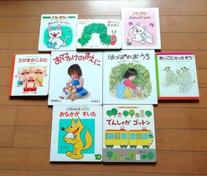 ○ 絵本　9冊セット ○はらぺこあおむし、ノンタン