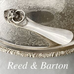 【Reed & Barton】ライオンの靴べら【シルバープレート】18.5cm