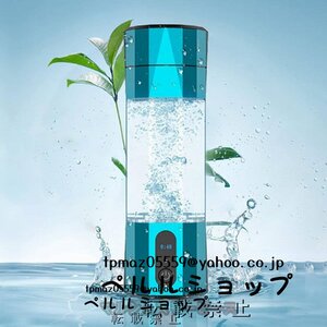 水素水生成器 超高濃度 8000ppb 携帯 充電式 水素水ボトル 300ML ボトル式電解水機 水素発生器カップ 電解次亜水生成器 飲める 美容 健康