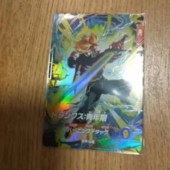 ドラゴンボールダイバーズ トランクス青年期 GDR