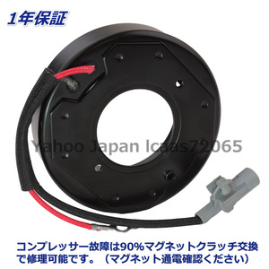 BMW　エアコンコンプレッサー　マグネットクラッチ　F06 F12 F13 F01 F02 E70 E71 F15 F16　64529216466　 64506805070　 64529399059