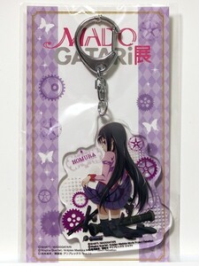 MADOGATARI展　ローソン限定販売　アクリルキーホルダー　暁美ほむら [戦場ヶ原 ひたぎ]　魔法少女まどか☆マギカ　化物語　SH01