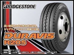 ブリヂストン DURAVIS R205 TL 195/60R17.5 108/106L 小型トラック・バス用タイヤ ※2本送料込み総額 44,380円