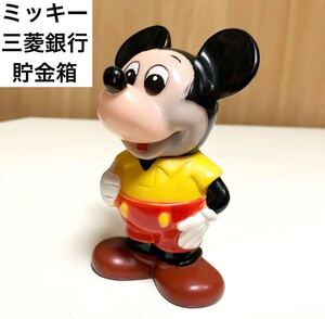 匿名配送 ミッキーマウス ディズニー　Disney 三菱銀行 当時物　レア 希少　非売品 ノベルティー　昭和レトロ ららら貯金箱 年代物 企業物