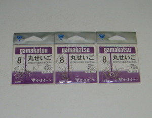 丸せいご　白　8号　3枚セット　がまかつ　送料無料　A626