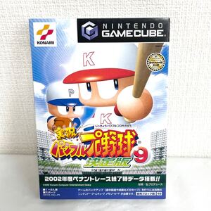 F11273 GAME ゲームキューブ GAME CUBE 実況パワフルプロ野球9 決定版 NINTENDO コナミ株式会社