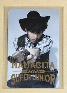 SUPER JUNIOR リョウク RYEOWOOK MAMACITA 韓国盤 非売品 MD 特典 トレカ photocard