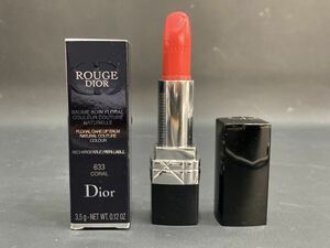 S4F462◆新品同様◆ クリスチャンディオール Christian Dior ルージュ ディオール バーム リップバーム 633 CORAL 口紅 3.5g