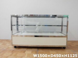 直接引き取り限定 ガラス ショーケース W1500×D450×H1125mm キャスター付き 棚板 1枚 照明 収納 棚 店舗 什器 展示 ディスプレイ 販売