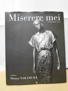 ◆中村晋也・彫刻作品写真集／Miserere mei「命よ。」／六曜社◆ 古書