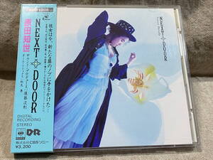 原田知世 「NEXT DOOR」 32DH209 国内初版 税表記なし3200円盤 箱帯 廃盤 レア盤