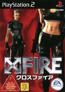 クロスファイア X FIRE/PS2